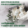 Simply Dog Don’t Worry 敏感肌膚洗髮液 350ml \\適合乾性肌膚及敏感髮質的高保濕洗髮液// MADE IN KOREA